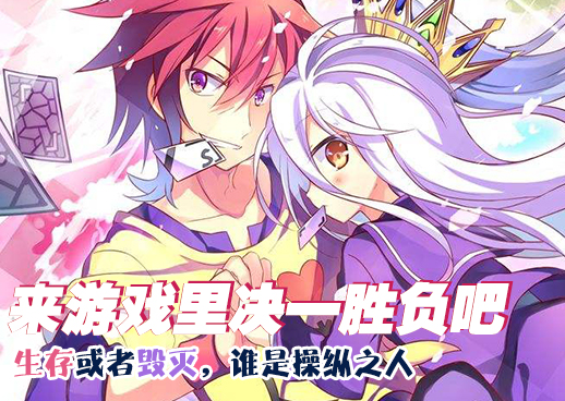 《王子是男仆》双男主动漫