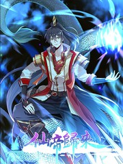 《继兄》动漫全集在线观看