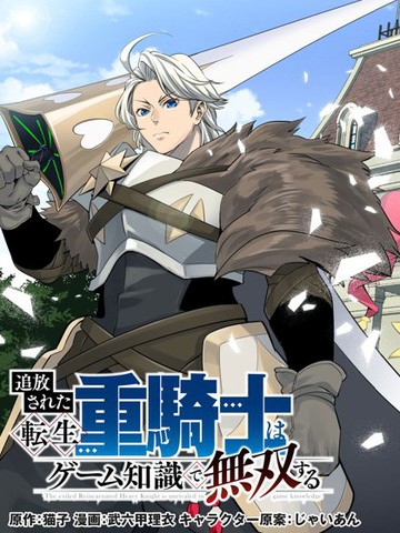 《洞洞杂货店》漫画第4章免费阅读