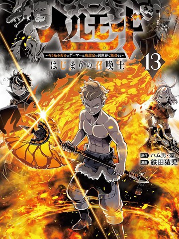 大黄丫头漫画免费阅读